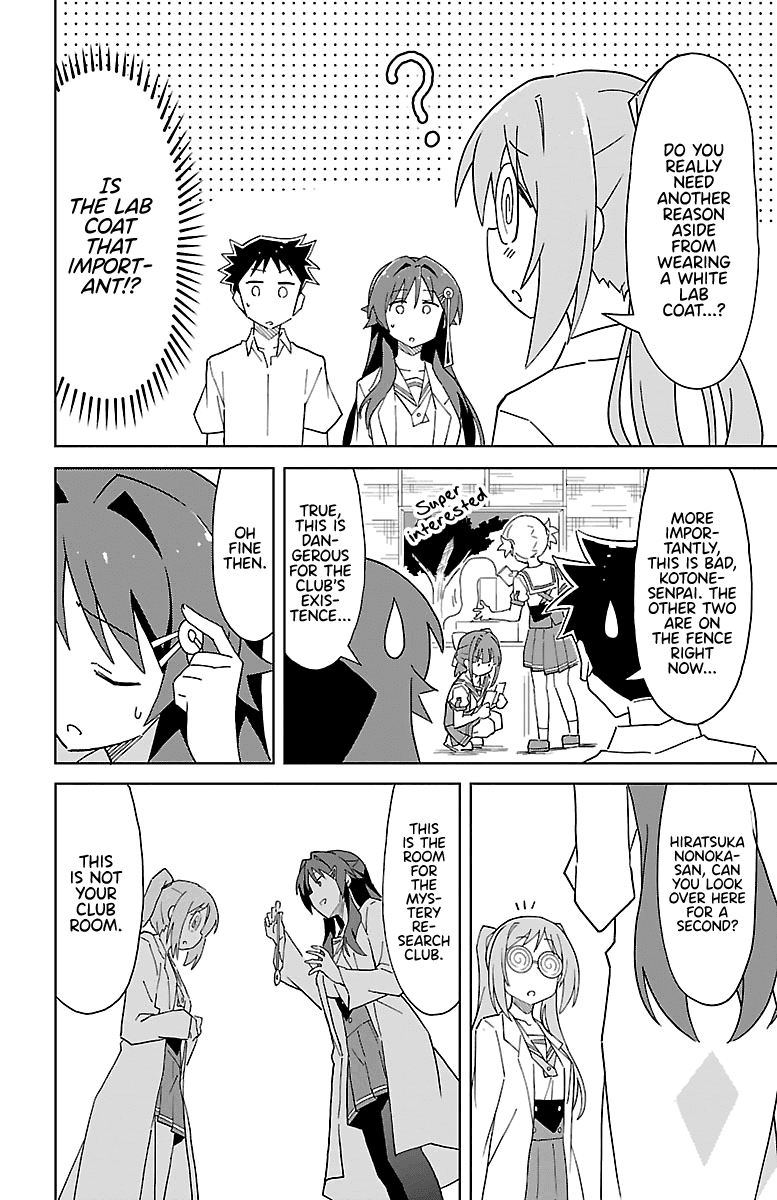 Atsumare! Fushigi Kenkyu-bu Chapter 48 page 6 - Chapter 48: The mystery of science
