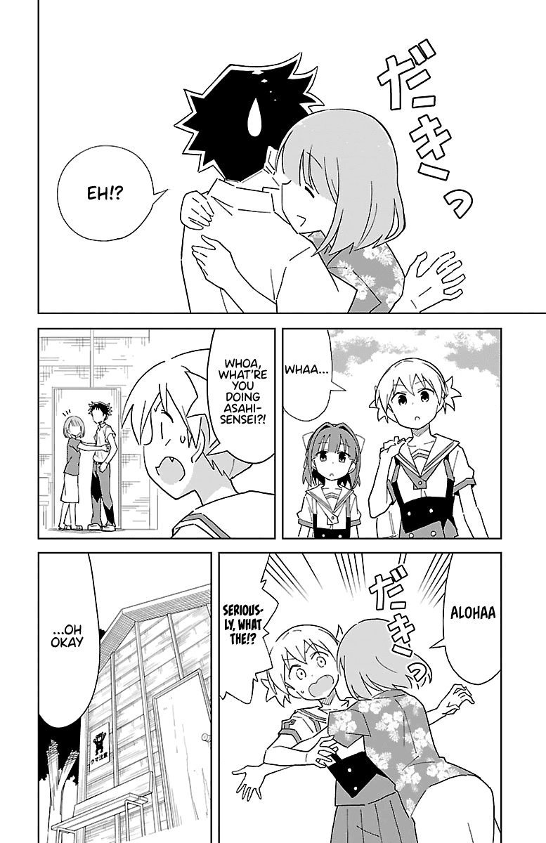 Atsumare! Fushigi Kenkyu-bu Chapter 49 page 2 - Chapter 49: The mystery of Hawaii