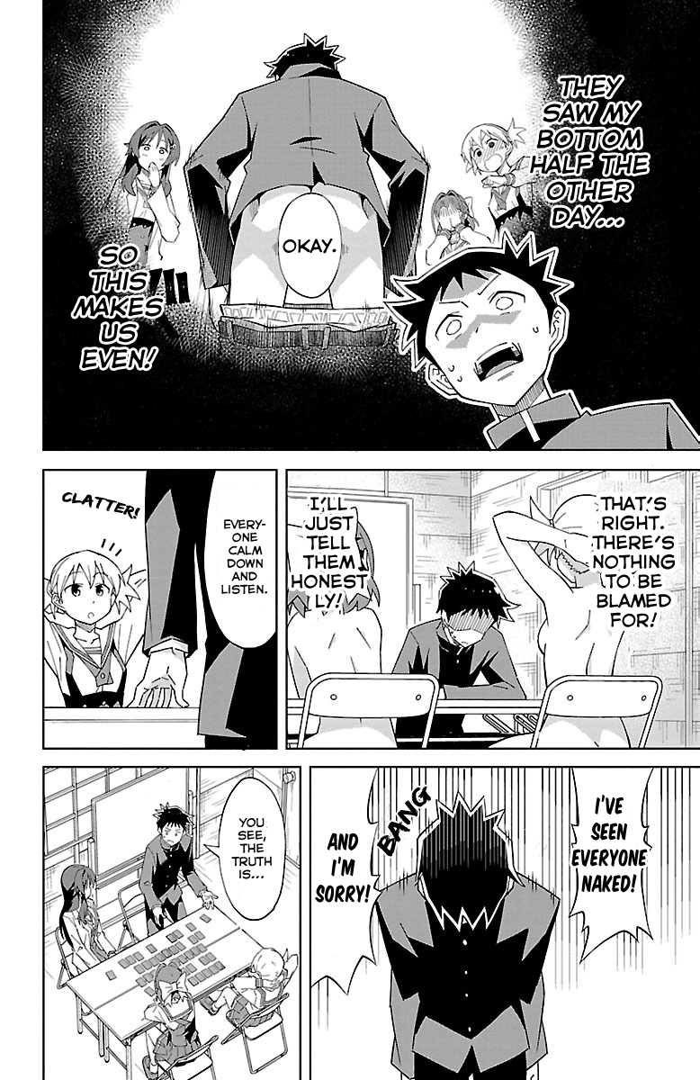 Atsumare! Fushigi Kenkyu-bu Chapter 5 page 7 - Chapter 5: The Mystery of Transparency