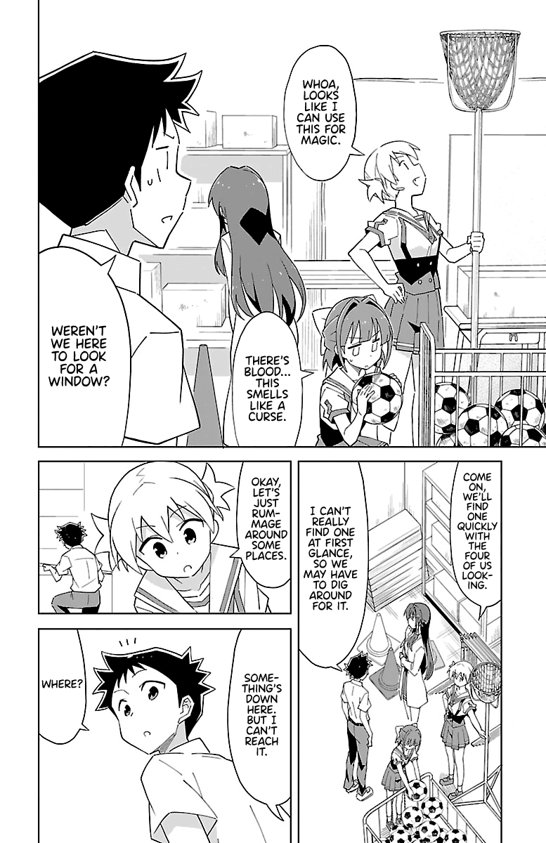 Atsumare! Fushigi Kenkyu-bu Chapter 50 page 2 - Chapter 50: The mystery of the new storehouse