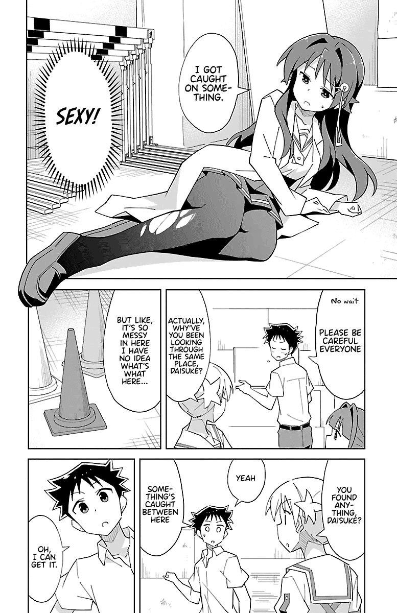 Atsumare! Fushigi Kenkyu-bu Chapter 50 page 4 - Chapter 50: The mystery of the new storehouse