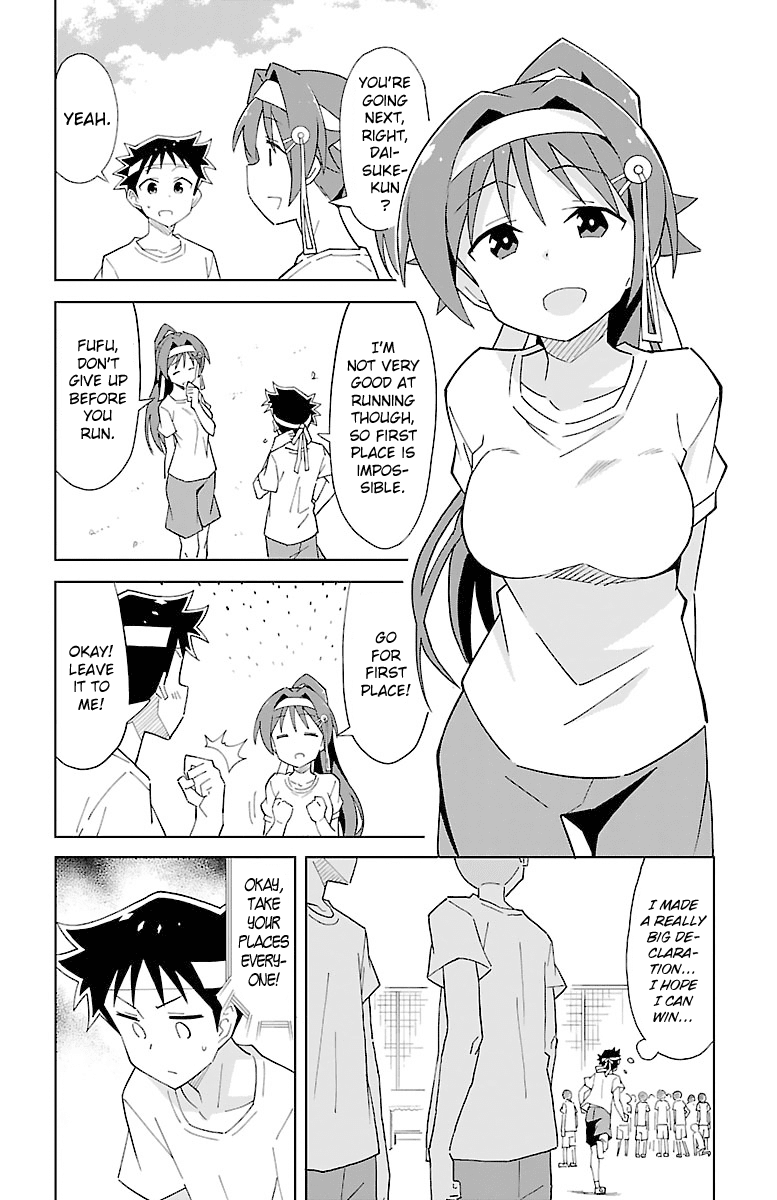 Atsumare! Fushigi Kenkyu-bu Chapter 52 page 2 - Chapter 52: The Mystery of the Borrowing Competition