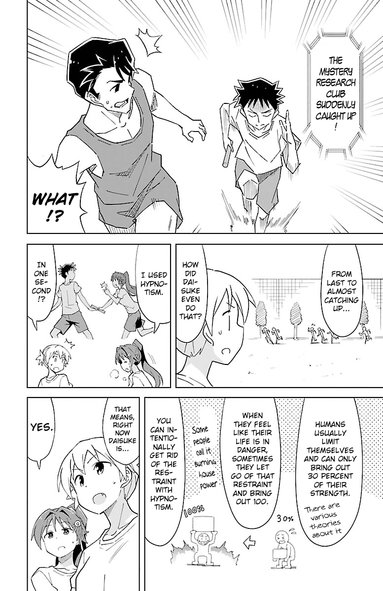Atsumare! Fushigi Kenkyu-bu Chapter 53 page 6 - Chapter 53: The Mystery of Club Competitions