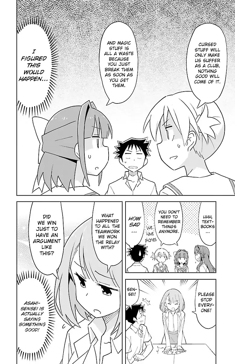 Atsumare! Fushigi Kenkyu-bu Chapter 54 page 2 - Chapter 54: The Mystery of Club Budget