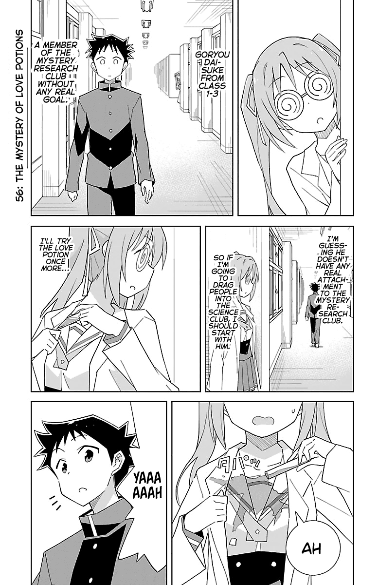 Atsumare! Fushigi Kenkyu-bu Chapter 56 page 1 - Chapter 56: The Mystery of Love Potions