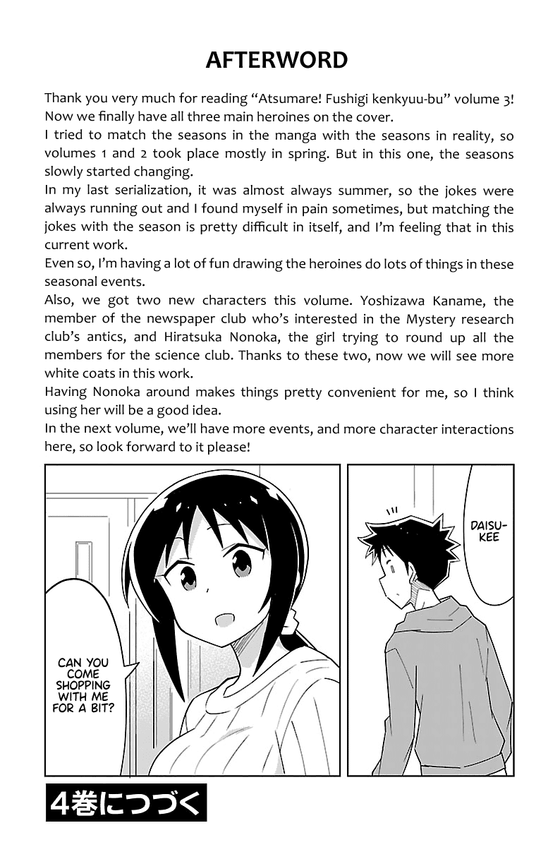 Atsumare! Fushigi Kenkyu-bu Chapter 56 page 9 - Chapter 56: The Mystery of Love Potions
