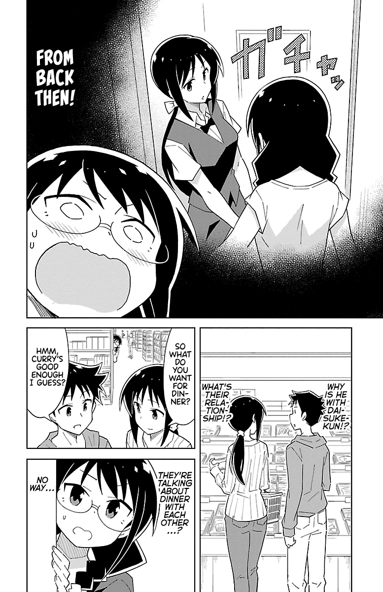 Atsumare! Fushigi Kenkyu-bu Chapter 57 page 4 - Chapter 57: The Mystery of the Supermarket