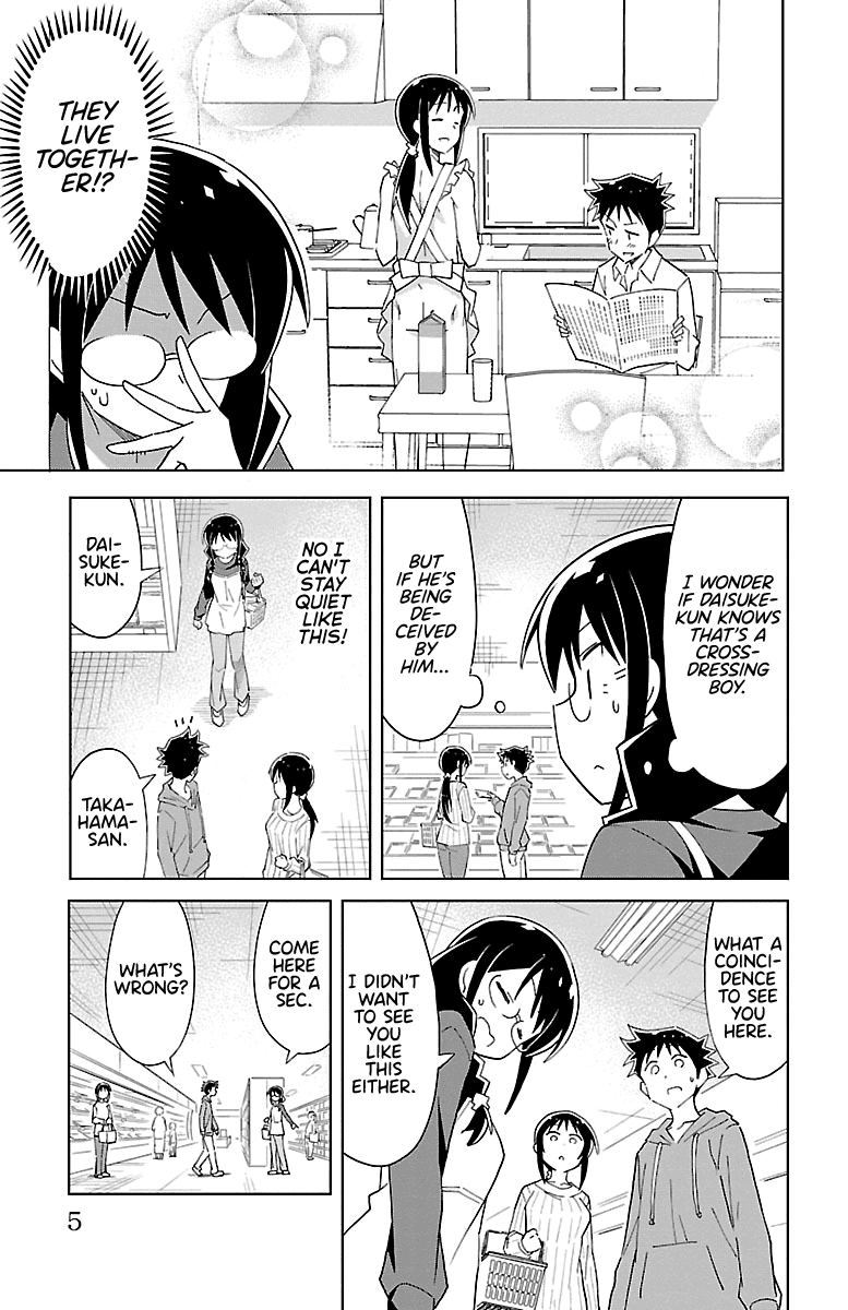 Atsumare! Fushigi Kenkyu-bu Chapter 57 page 5 - Chapter 57: The Mystery of the Supermarket