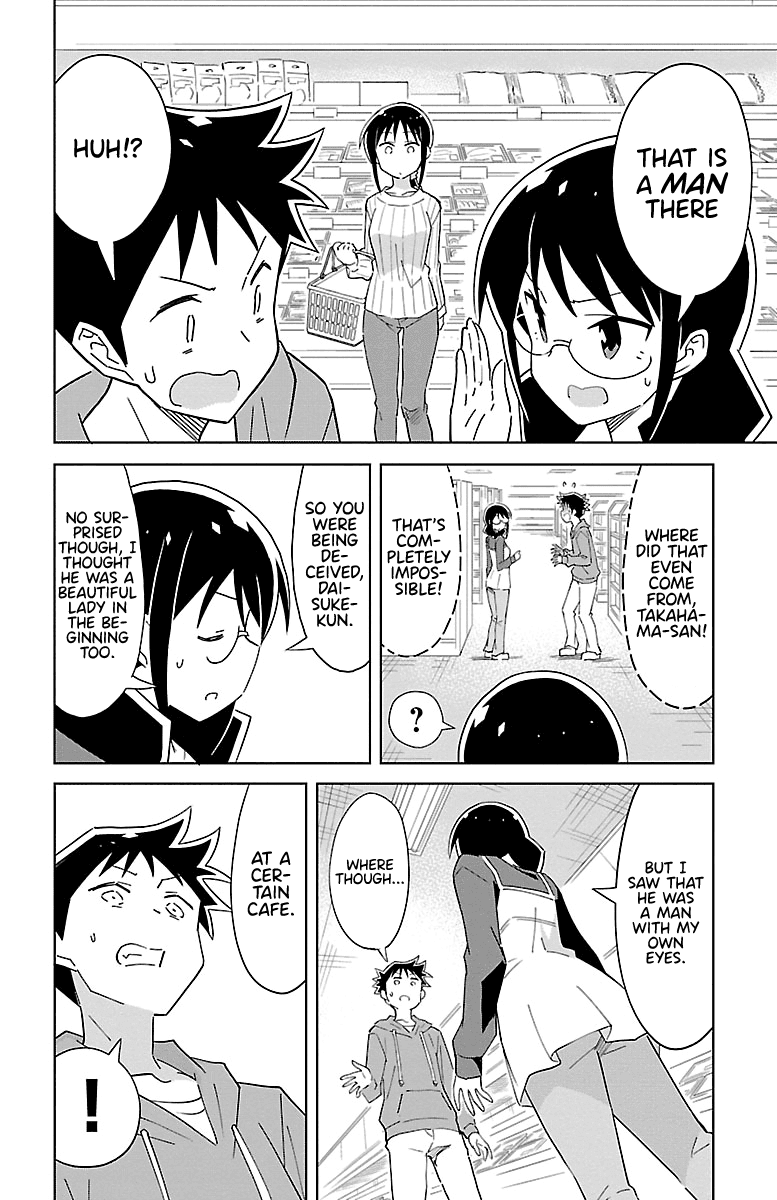 Atsumare! Fushigi Kenkyu-bu Chapter 57 page 6 - Chapter 57: The Mystery of the Supermarket