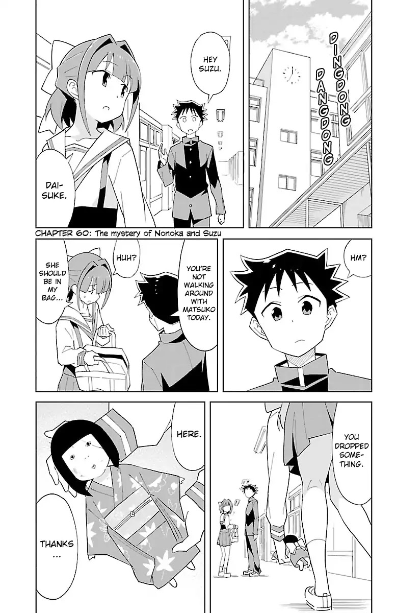 Atsumare! Fushigi Kenkyu-bu Chapter 60 page 1 - Chapter 60: The Mystery of Nonoka and Suzu