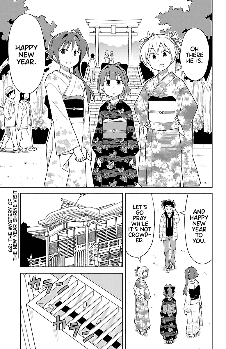 Atsumare! Fushigi Kenkyu-bu Chapter 62 page 1 - Chapter 62: The Mystery of the New Year Shrine Visit.