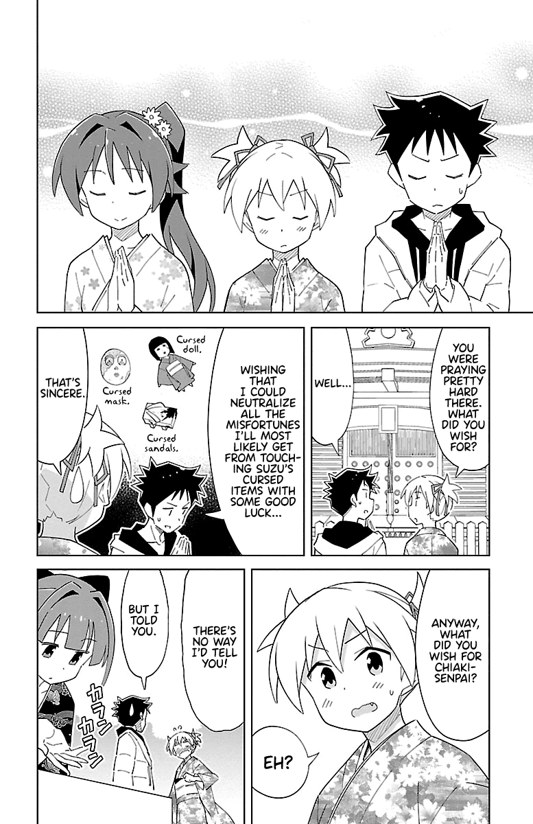 Atsumare! Fushigi Kenkyu-bu Chapter 62 page 2 - Chapter 62: The Mystery of the New Year Shrine Visit.