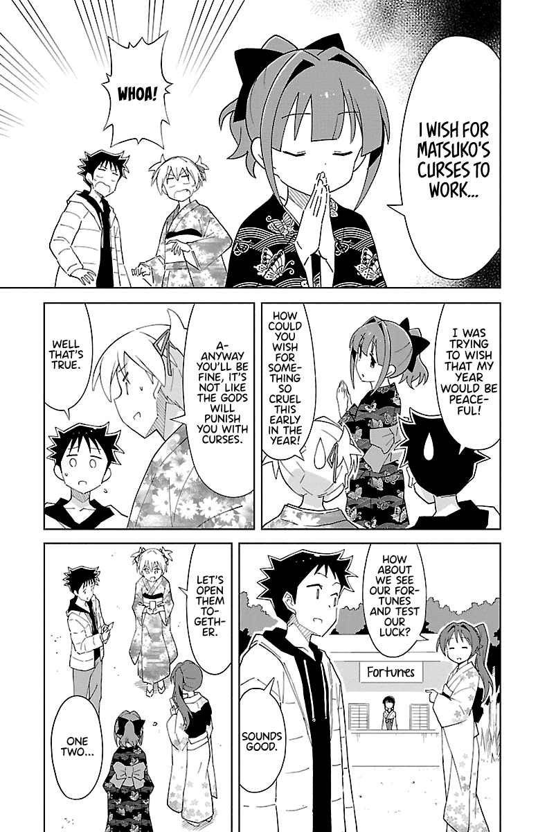 Atsumare! Fushigi Kenkyu-bu Chapter 62 page 3 - Chapter 62: The Mystery of the New Year Shrine Visit.