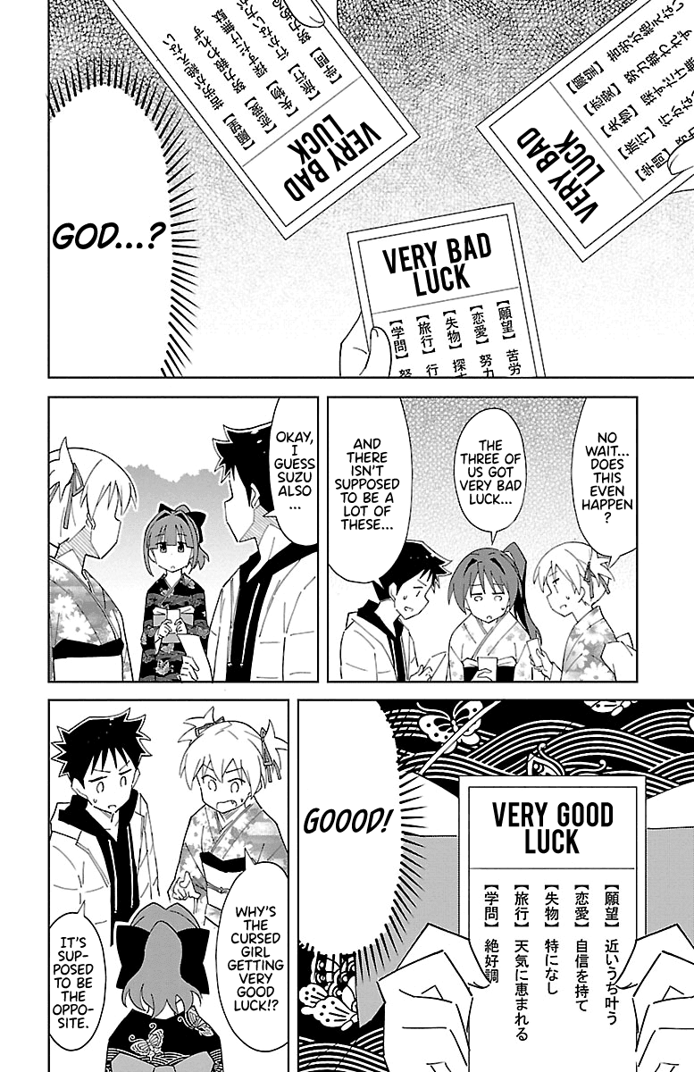 Atsumare! Fushigi Kenkyu-bu Chapter 62 page 4 - Chapter 62: The Mystery of the New Year Shrine Visit.