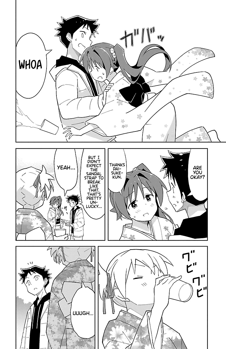 Atsumare! Fushigi Kenkyu-bu Chapter 62 page 6 - Chapter 62: The Mystery of the New Year Shrine Visit.
