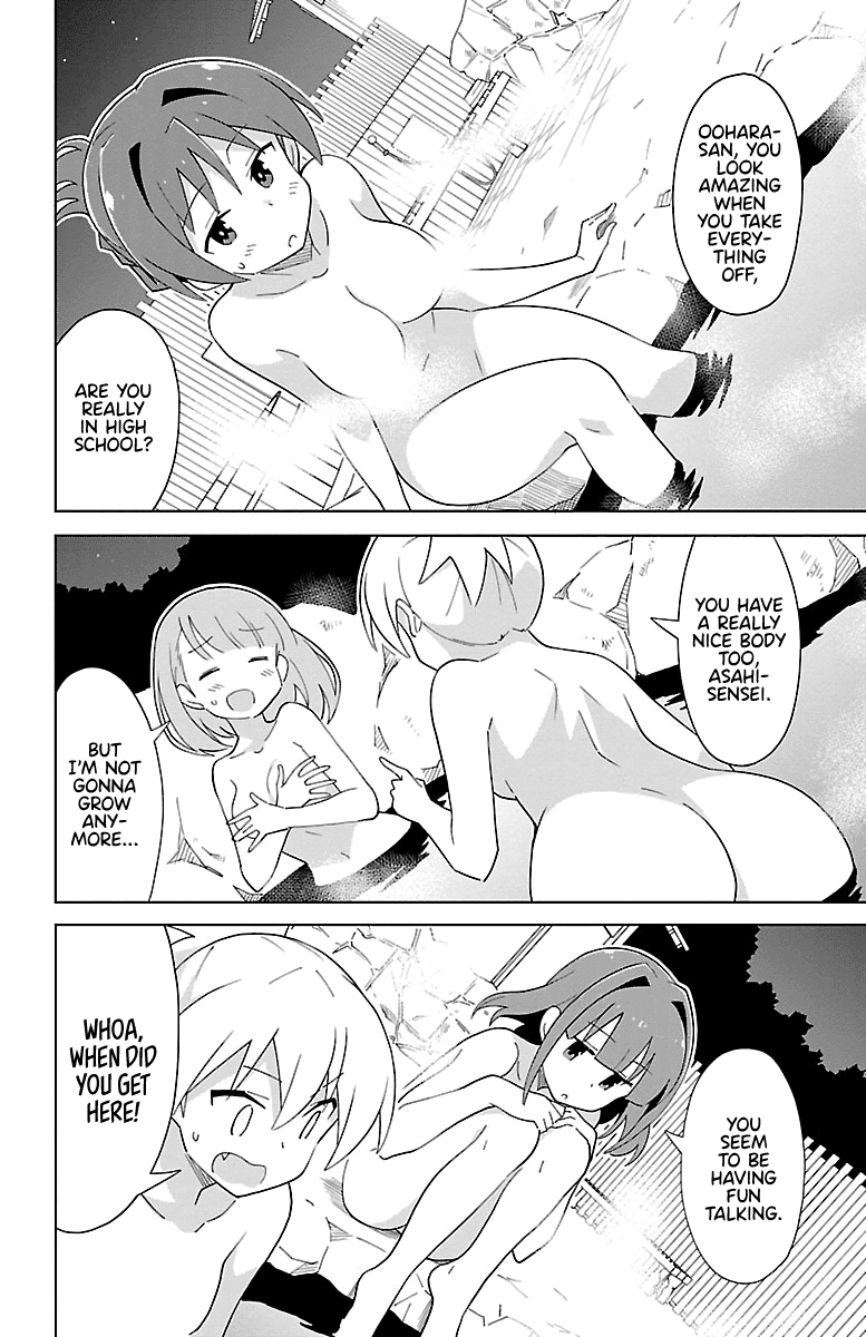 Atsumare! Fushigi Kenkyu-bu Chapter 63 page 2 - Chapter 63: The Mystery of Training Camps.