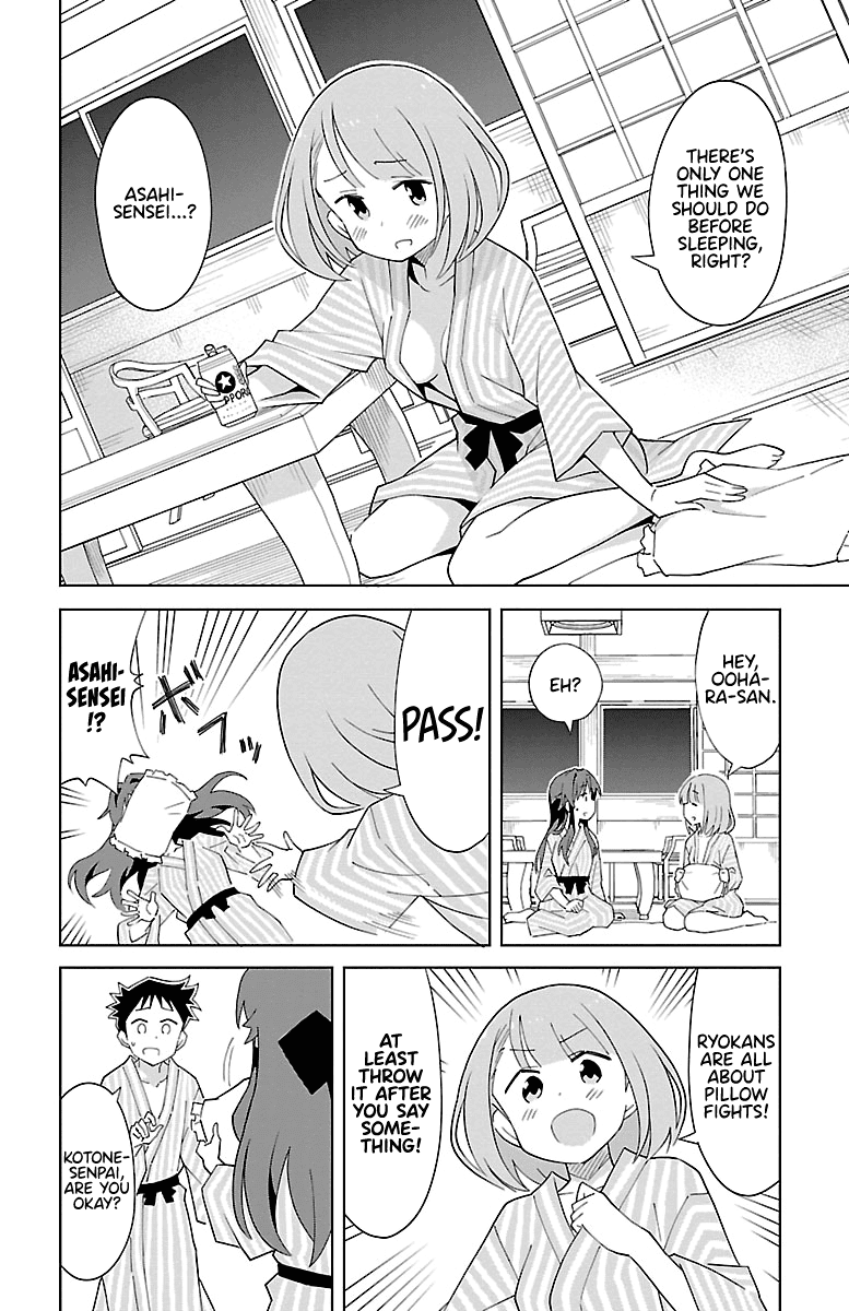 Atsumare! Fushigi Kenkyu-bu Chapter 63 page 4 - Chapter 63: The Mystery of Training Camps.