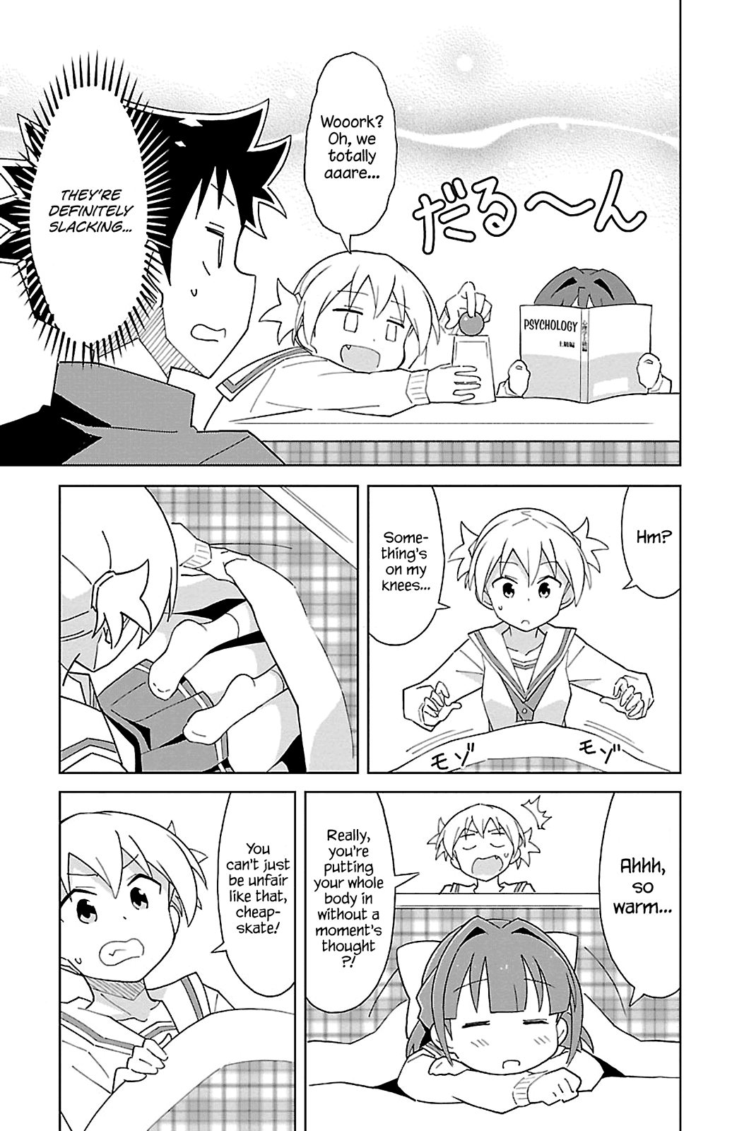 Atsumare! Fushigi Kenkyu-bu Chapter 65 page 5 - Chapter 65: The Mystery of the Kotatsu.