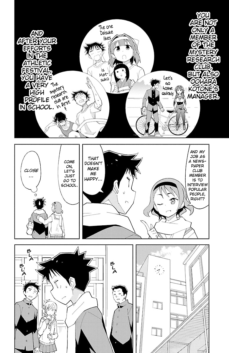 Atsumare! Fushigi Kenkyu-bu Chapter 66 page 2 - Chapter 66: The Mystery of Total Coverage