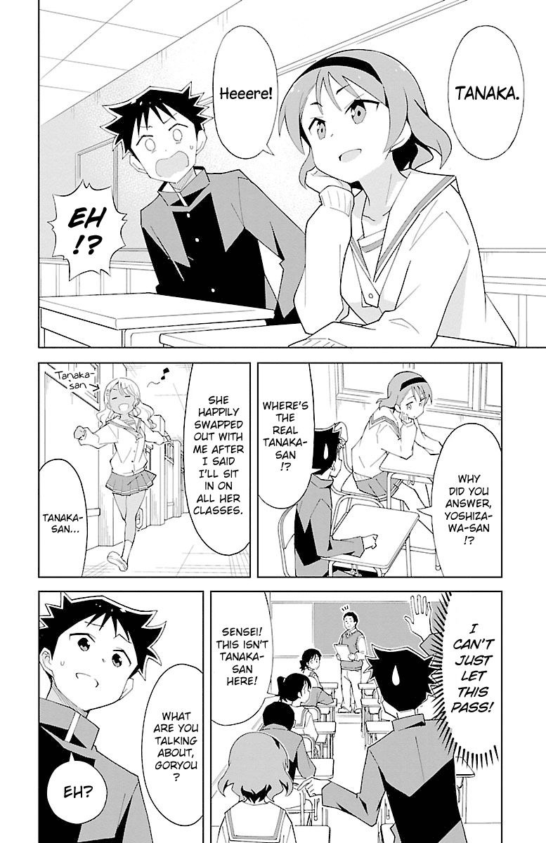 Atsumare! Fushigi Kenkyu-bu Chapter 66 page 4 - Chapter 66: The Mystery of Total Coverage