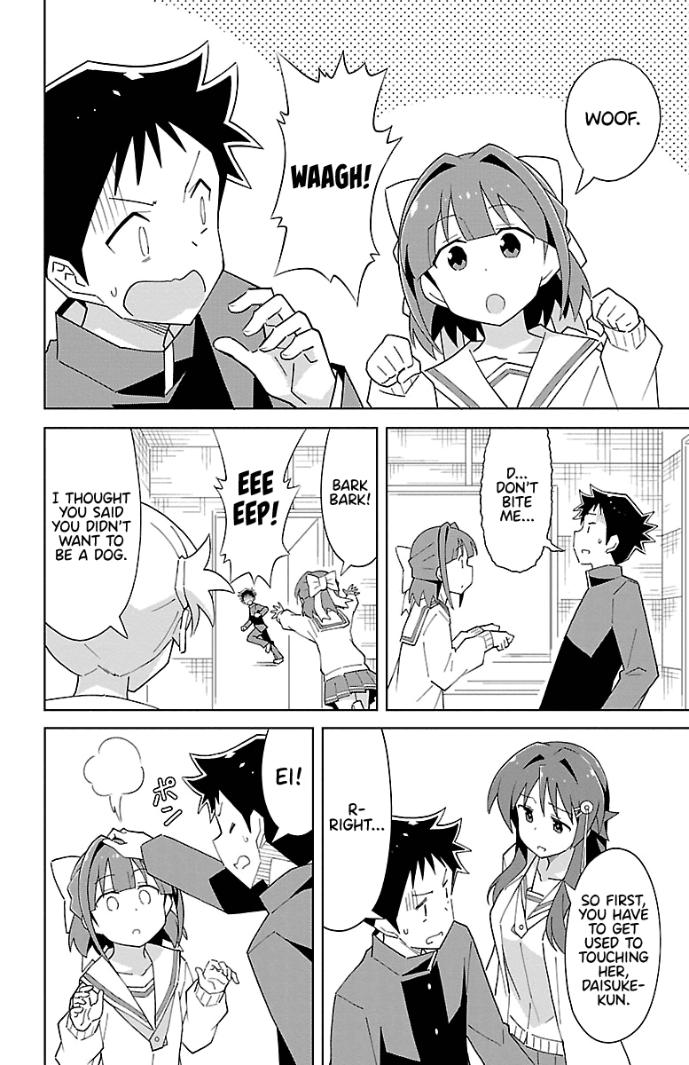 Atsumare! Fushigi Kenkyu-bu Chapter 69 page 4 - Chapter 69: The Mystery of Dogs.