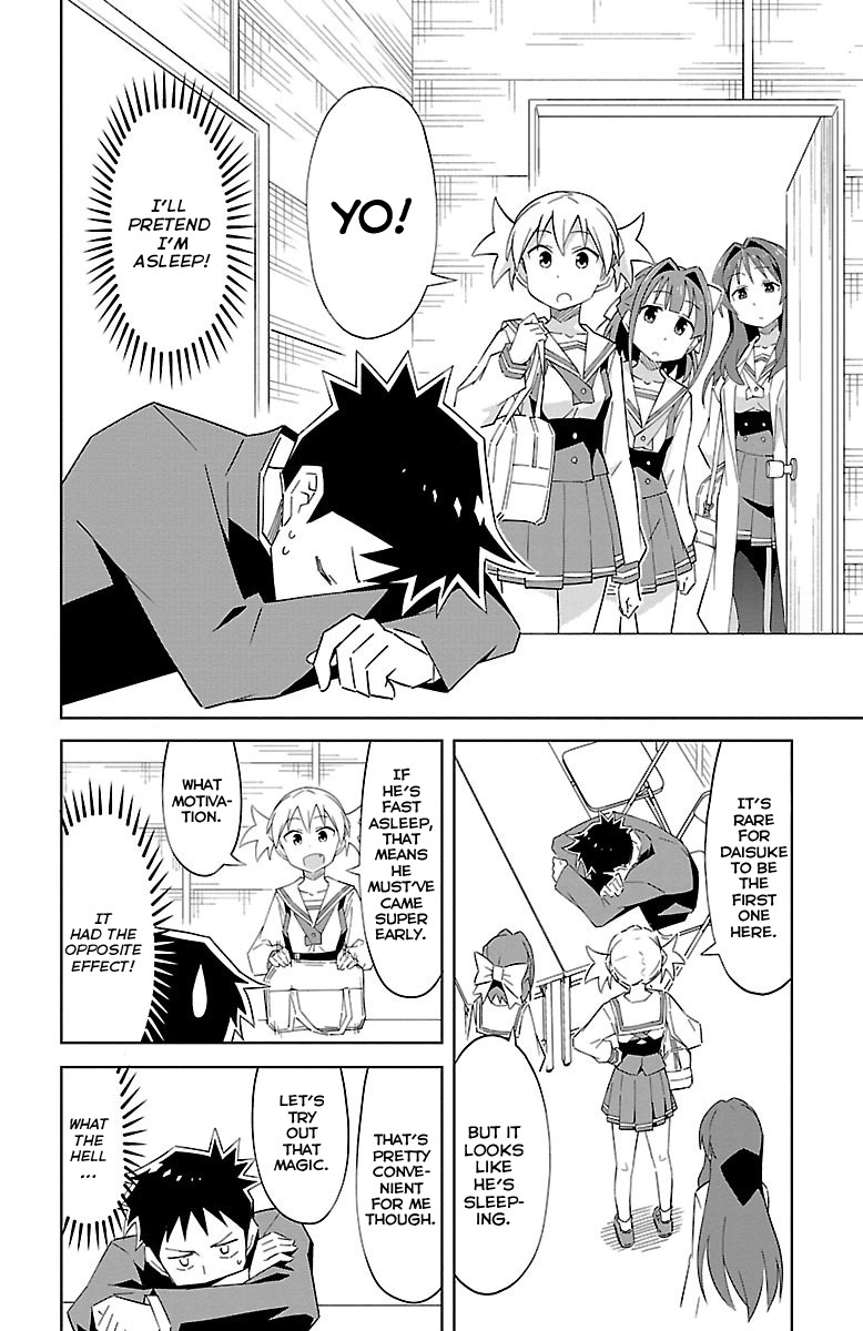 Atsumare! Fushigi Kenkyu-bu Chapter 7 page 3 - Chapter 7: The Mystery of Motivation
