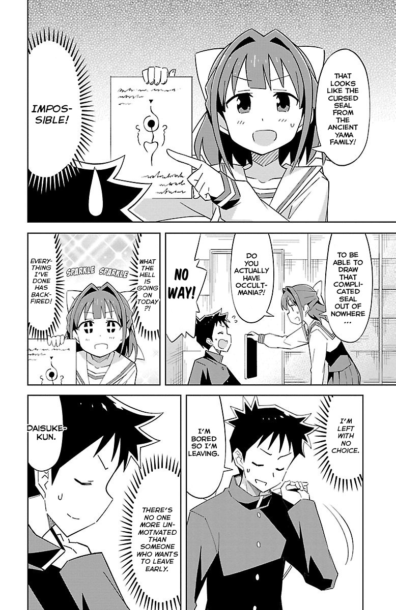 Atsumare! Fushigi Kenkyu-bu Chapter 7 page 7 - Chapter 7: The Mystery of Motivation