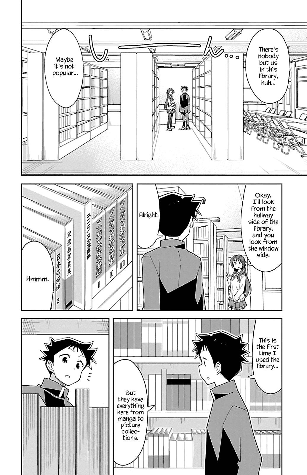 Atsumare! Fushigi Kenkyu-bu Chapter 70 page 2 - Chapter 70: The Mystery of Libraries