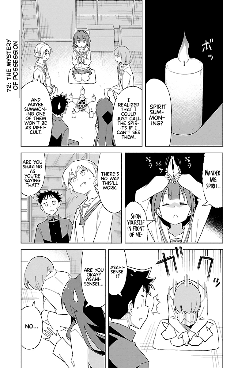 Atsumare! Fushigi Kenkyu-bu Chapter 72 page 1 - Chapter 72: The Mystery of Possession