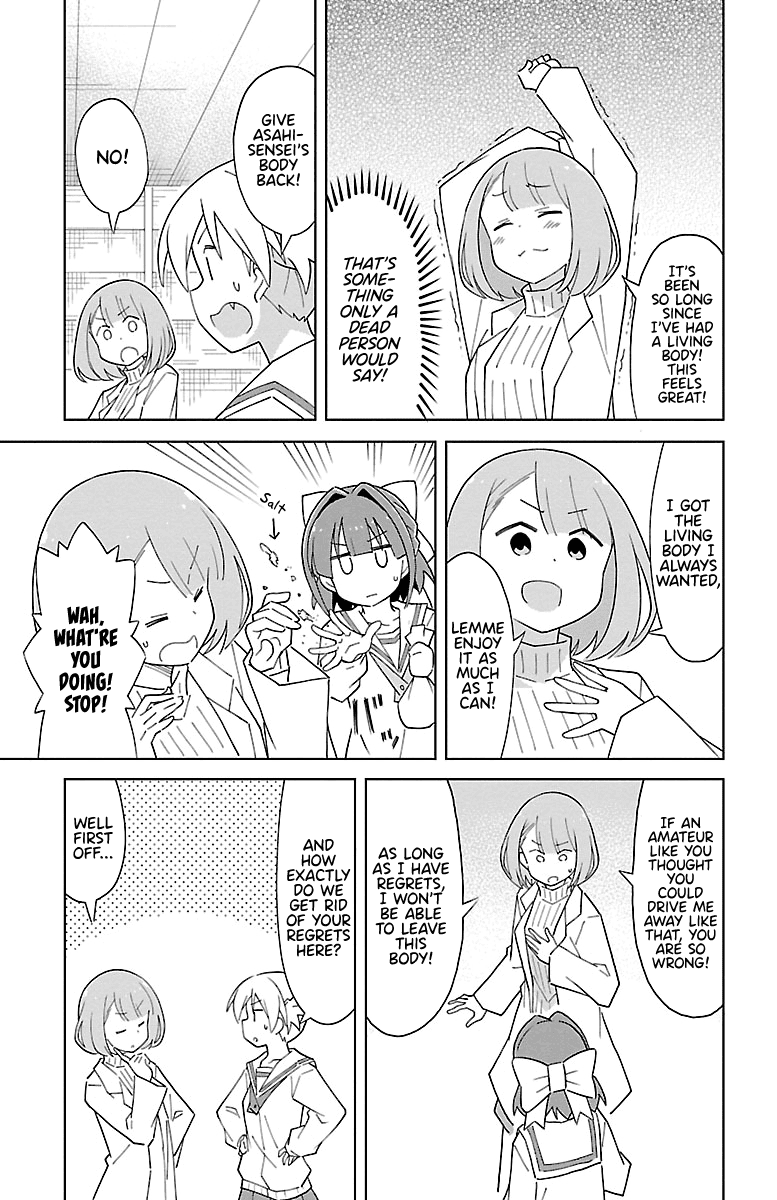 Atsumare! Fushigi Kenkyu-bu Chapter 72 page 3 - Chapter 72: The Mystery of Possession