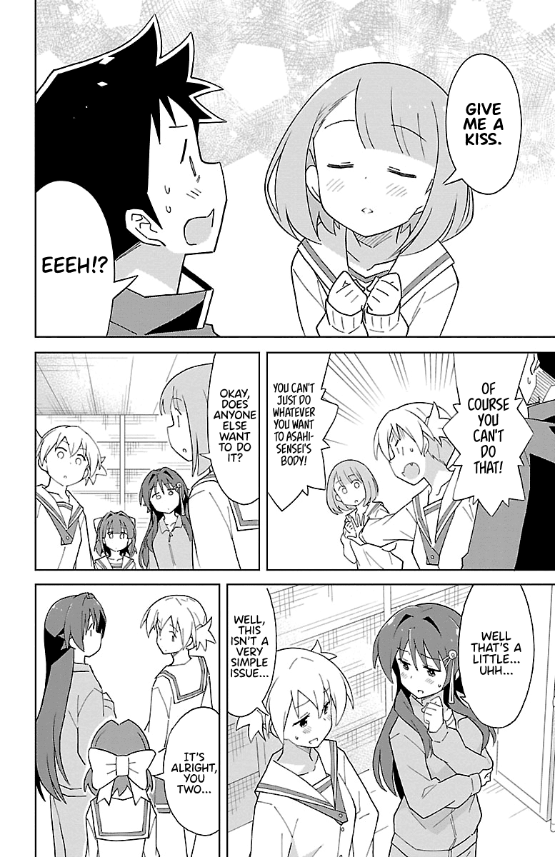 Atsumare! Fushigi Kenkyu-bu Chapter 72 page 6 - Chapter 72: The Mystery of Possession