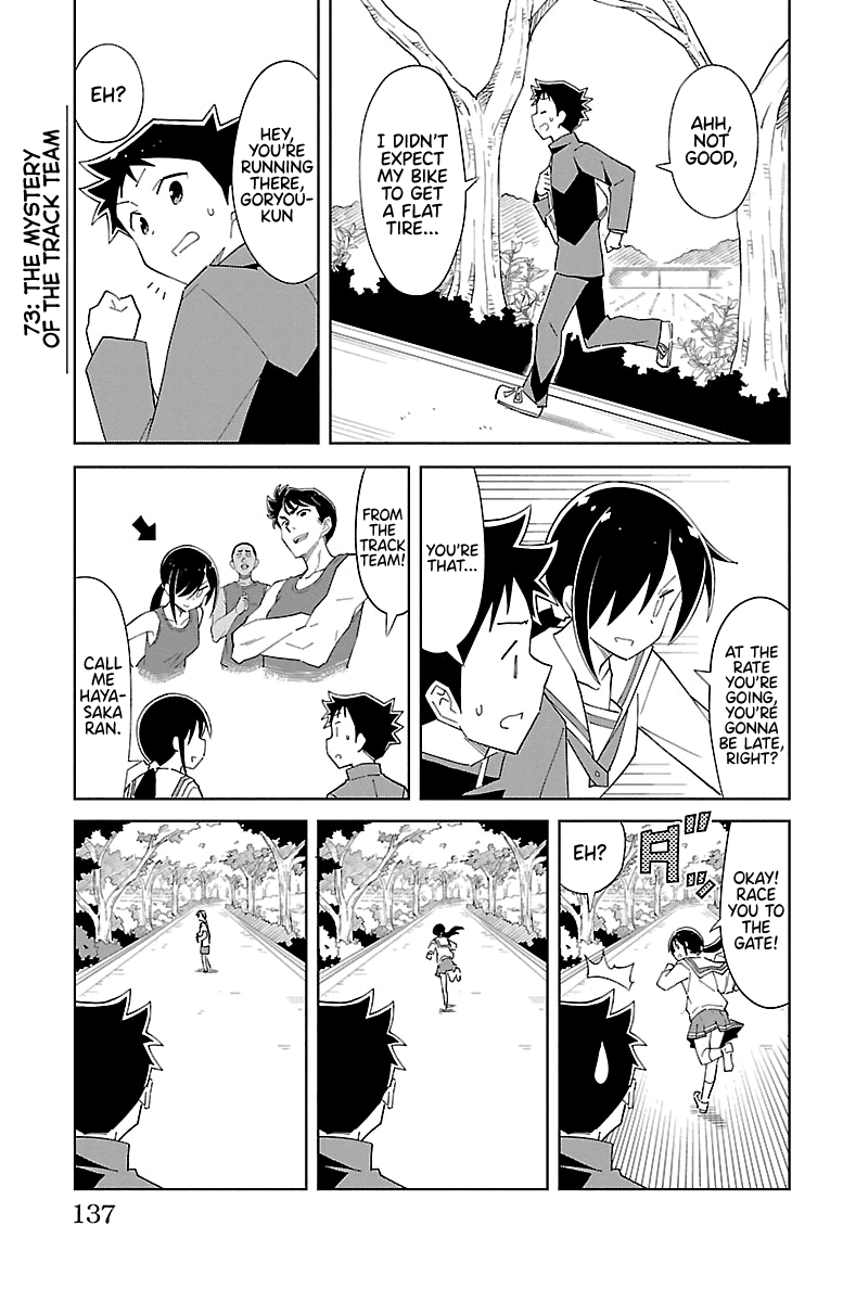 Atsumare! Fushigi Kenkyu-bu Chapter 73 page 1 - Chapter 73: The Mystery of the Track Team