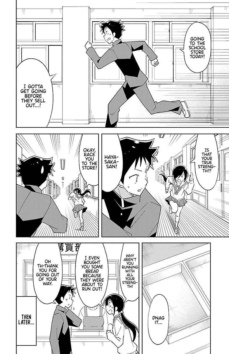 Atsumare! Fushigi Kenkyu-bu Chapter 73 page 4 - Chapter 73: The Mystery of the Track Team