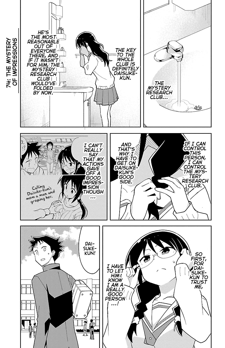 Atsumare! Fushigi Kenkyu-bu Chapter 74 page 2 - Chapter 74: The Mystery of Impressions