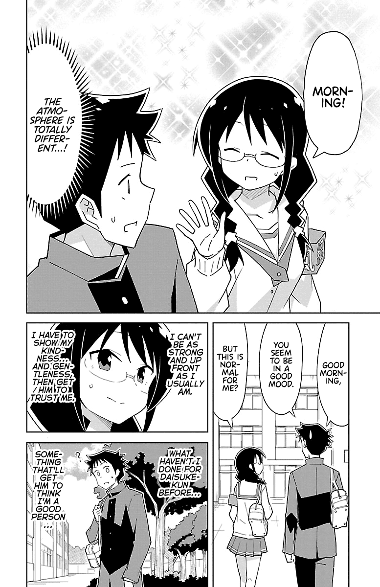 Atsumare! Fushigi Kenkyu-bu Chapter 74 page 3 - Chapter 74: The Mystery of Impressions