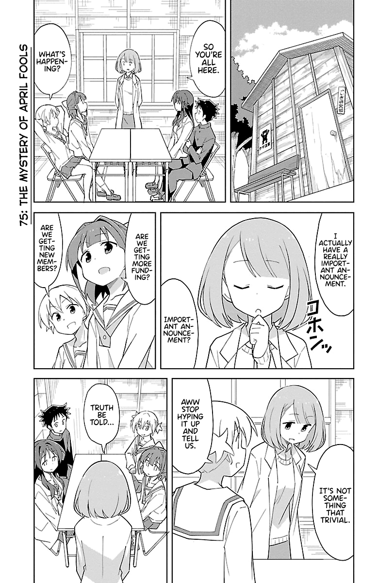 Atsumare! Fushigi Kenkyu-bu Chapter 75 page 1 - Chapter 75: The Mystery of April Fools