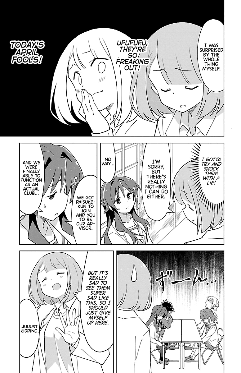Atsumare! Fushigi Kenkyu-bu Chapter 75 page 3 - Chapter 75: The Mystery of April Fools