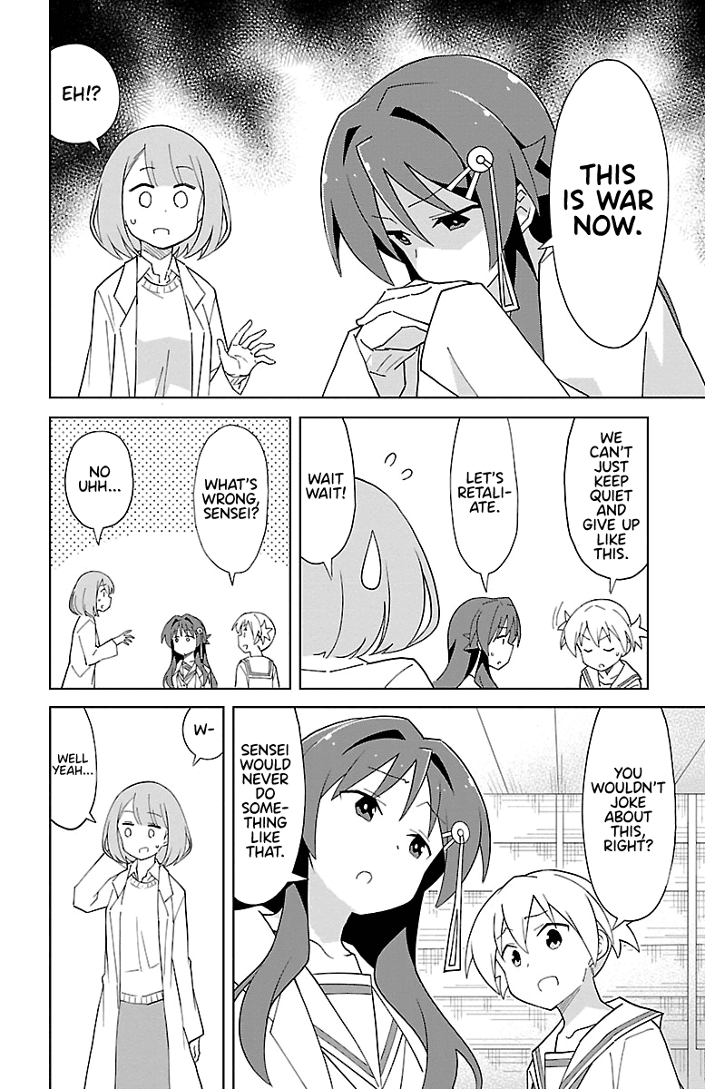 Atsumare! Fushigi Kenkyu-bu Chapter 75 page 4 - Chapter 75: The Mystery of April Fools