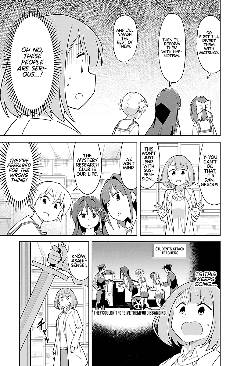 Atsumare! Fushigi Kenkyu-bu Chapter 75 page 5 - Chapter 75: The Mystery of April Fools