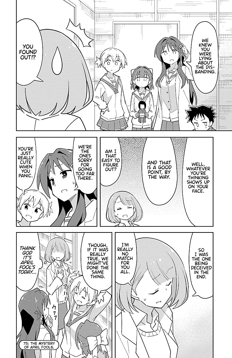Atsumare! Fushigi Kenkyu-bu Chapter 75 page 8 - Chapter 75: The Mystery of April Fools