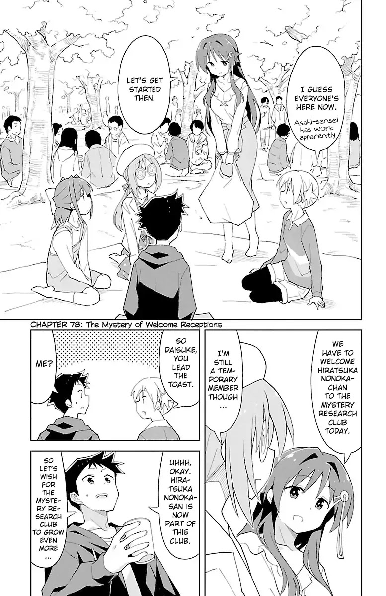 Atsumare! Fushigi Kenkyu-bu Chapter 78 page 1 - Chapter 78: The Mystery of Welcome Receptions