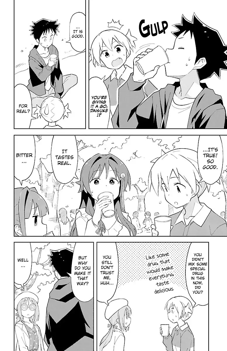 Atsumare! Fushigi Kenkyu-bu Chapter 78 page 4 - Chapter 78: The Mystery of Welcome Receptions