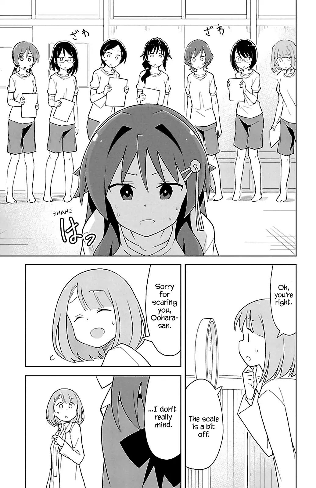 Atsumare! Fushigi Kenkyu-bu Chapter 79 page 7 - Chapter 79: The Mystery of Physical Measurements