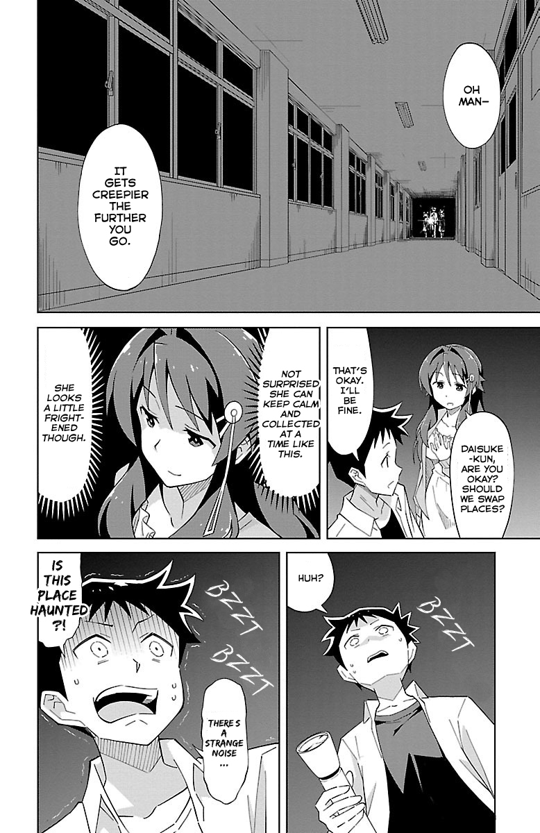 Atsumare! Fushigi Kenkyu-bu Chapter 8 page 3 - Chapter 8: Mysteries and the Night at School
