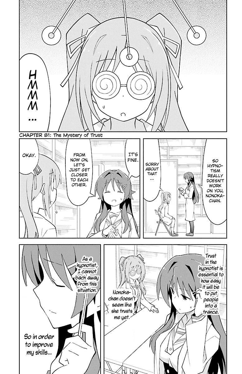Atsumare! Fushigi Kenkyu-bu Chapter 81 page 1 - Chapter 81: The Mystery of Trust