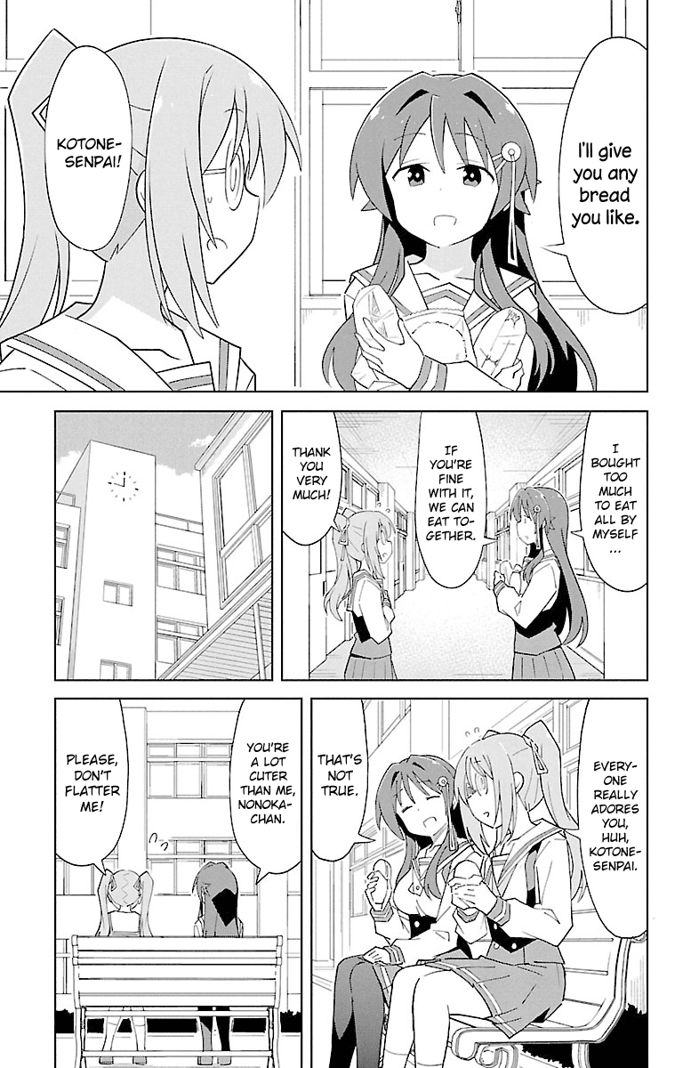 Atsumare! Fushigi Kenkyu-bu Chapter 81 page 3 - Chapter 81: The Mystery of Trust