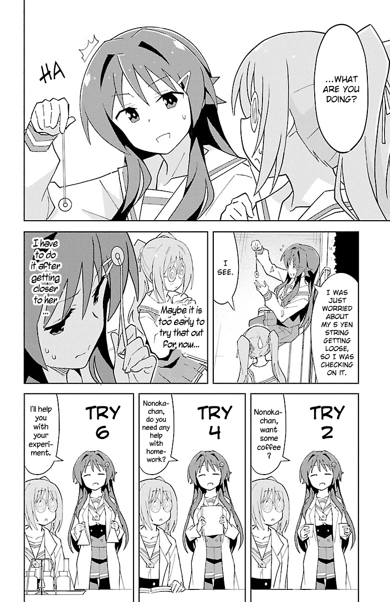 Atsumare! Fushigi Kenkyu-bu Chapter 81 page 4 - Chapter 81: The Mystery of Trust