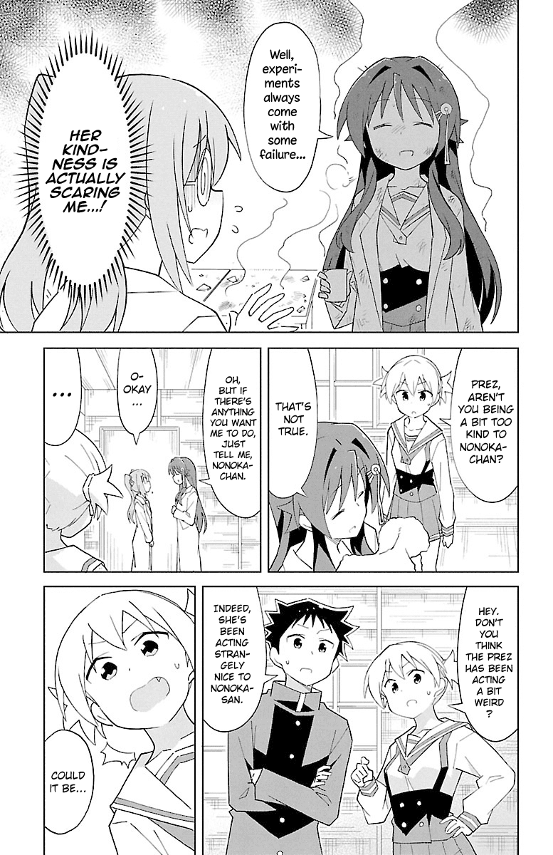 Atsumare! Fushigi Kenkyu-bu Chapter 81 page 5 - Chapter 81: The Mystery of Trust
