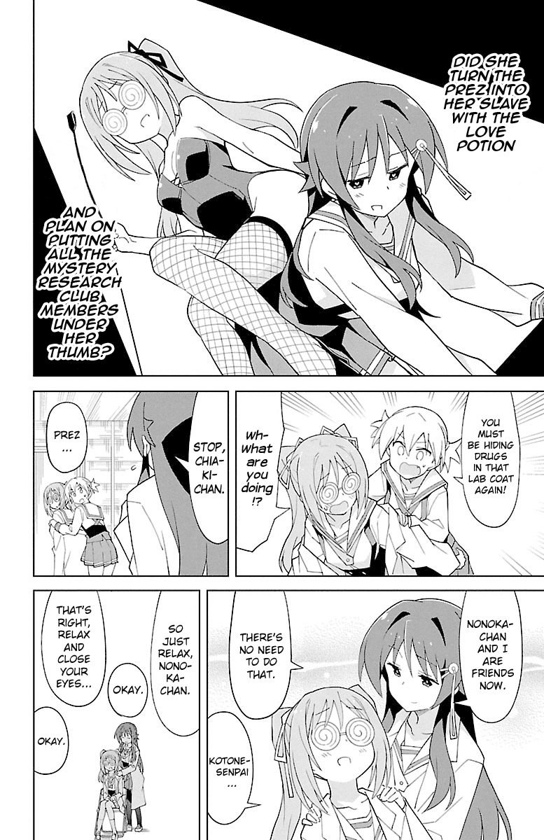 Atsumare! Fushigi Kenkyu-bu Chapter 81 page 6 - Chapter 81: The Mystery of Trust