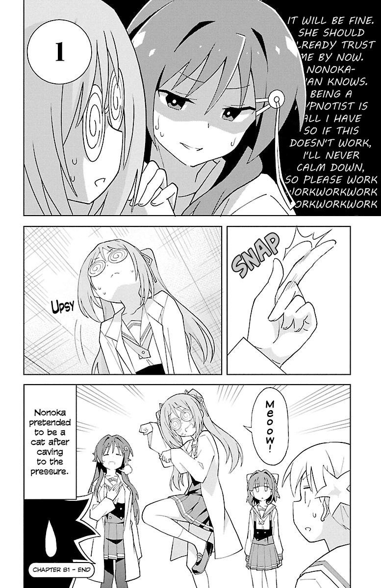 Atsumare! Fushigi Kenkyu-bu Chapter 81 page 8 - Chapter 81: The Mystery of Trust